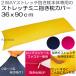 Dakimakura покрытие 2WAY стрейч Mini pillow одиночная кровать ширина. длинный pillow покрытие .... растягивать растягивать стрейч ребенок Dakimakura 36x90cm почтовая доставка возможно 