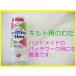Ȥ錄ꥭƥ󥰡ѥåݡۥӡϥɥᥤɡͷSOFIA