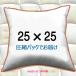 nude cushion 25×25cm middle material body contents handicrafts for ring pillow for hand made Mini 25x25