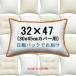  nude cushion cushion contents rectangle 30x45 pillowcase for middle material body Pillow Insert Lumbar Cushion 30×47