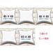  nude cushion cushion contents 45×45 5 piece set made in Japan 