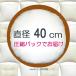  nude cushion cushion circle 40cm circle round round shape contents body middle material body circle pillowcase for round seate diameter 40cm