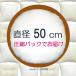  nude cushion cushion circle 50cm circle round round shape contents middle material body circle pillowcase for round diameter 50cm