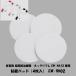 Panasonic низкий цикл терапевтическое устройство для склеивание накладка (4 листов входит ) EW-9N02