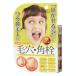 MINOLOGI マイノロジ ポアクリーナ　ビタスパークリングバブルパック 30g