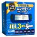 ルンバ バッテリー 3500mAh 500 600 700 シリーズ用 大容量 互換