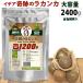 la can ka чудесный la can ka1200g×2=2400g для бизнеса ..10% выше архат чудесный la can ka Ellis li высокий .... калории Zero . тест стоимость диета . покупка 