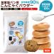 improvement! confectionery breadmaking for konnyaku powder 200g Gunma prefecture production 100% no addition super low sugar quality cellulose 90% bread bite sweets 