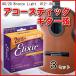 アコースティックギター弦 3セット 80/20 Bronze Light .012-.053 Elixir 16539