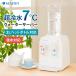  compact кулер AQUACUBE2 кулер пластиковая бутылка 2L / 500ml настольный холодный вода горячая вода морской коммерческое предприятие AQC-002