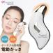 ���� �|�[�^�u������� BEAUTY GUASHA �d�������� �������@�}�b�T�[�W ����� ���M �c�{���� FASCINATEBEAUTY FN-BGS010