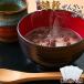 . вся страна производство злаки зензай ( круг моти 2 штук ) 150g×4 пакет местного производства. материал только . сделал добрый тест. зензай..
