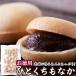 hi... в середине 600g(200g×3 пакет ).... кожа ... запись . Anko красная бобовая паста ...!! SM00010671