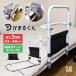 официальный . серп кама . kun bed для поручень . серп кама . kun bed спальное место . поручень пассажирский пассажирский поручень пассажирский для поручень Sunruck солнечный look SR-BH010R