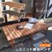  garden bench wood deck wooden natural tree stylish single goods hiyori... bench 174×88 DE-17488 light brown dark brown . side garden veranda terrace 