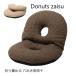  сиденье "zaisu" модный Северная Европа иен сиденье складной do- орехи подушка Brown бежевый неотбеленная ткань способ nep ткань днем . подушка дыра подушка котацу living 