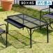  сад стол прямоугольный 90 складной te- blue black сетка одиночный товар STF-CMT90 TENT FACTORY кемпинг стол сад стол складной стол 