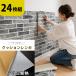 �ǎ� ���t�H�[�� �ǎ��V�[��3d �����K�V�[�� �� �����C�N�V�[�g ���� ���� ���� �͂����� �ǎ��̏ォ��\��� ����ւ� diy �q������ ���r���O �� �L�b�`�� 24��
