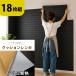 �ǎ��N���X �ǎ� �ǎ��V�[��3d �����K�V�[�� �� ���� �͂����� �����C�N�V�[�g ���� ���� �������� ����ւ� ������ �ǎ��̏ォ��\�� �N�b�V�����V�[�g �� 18��