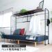  bed для вешалка bed сверху полки место хранения с роликами эластичный тип сверху полки черный темно-коричневый вешалка место хранения имеется steel 