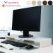  монитор подставка Work Studio стол специальная опция DD-WMS70. покупка 