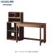  Mini maru MDF-152WT/ стол комплект [ учеба мебель / ребенок часть магазин / living учеба /.. чуть более / входить . подготовка / Koizumi ]