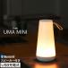 u-ma Mini портативный динамик LED свет style свет высококачественный звук беспроводной Bluetooth led освещение непрямое освещение LED фонарь стол лампа [ Pablo UMA MINI ]