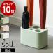  дополнительный подарок [ soil umbrella подставка Large ] стойка для зонтов диатомит сделано в Японии as лучший не использование зонт . зонт длина зонт установить зонт длина kasa складной зонт длинный зонт so il JIS-E458