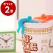 �m CUPMEN 1 / �J�b�v���� 1 �n�J�b�v���� �k�[�h���z���_�[ Cupmen �J�b�v�߂� �J�b�v�� �֗��O�b�Y �A�b�V���R���Z�v�g +d �v���X�f�B Hold on ��������G��