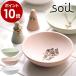  дополнительный подарок аксессуары tray soil диатомит бардачок мелкие вещи кейс мелкие вещи место хранения кейс для украшений кейс для хранения ювелирные изделия кейс . вода [so il аксессуары tray ]