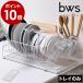�h���C���O�{�[�h ���؂肩�� KAWAKI ���C�X�g���C�P�� �����p ���؂� ���؂胉�b�N �z�� �z���g���[ �m KAWAKI �u���^�C�v�p ���C�X�g���C �n