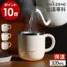 [ ON*CZONE white hot water .. mug 320 ] with special favor temperature Zone tumbler temperature . stainless steel heat insulation ..320mL. temperature gray ivory pink beige OZSM320