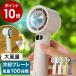 ���T�t�m iFan Freeze 3 �n�n���f�B�t�@�� ��@ USB ���^ �y���`�F ��p �v���[�g �₽�� �R�[�h���X ��� �J���r�i �y�� �y�� �A�C�t�@�� �t���[�Y3 IF-FZ26