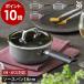 �m WMF �t���[�W�����e�b�N �~�l���� �\�[�X�p�� 16cm �n���T�t ���F�[�G���G�t �������� IH�Ή� �K�X�� �H��@�Ή� �K���X�W�t�� �R���p�N�g ���^ �v���`�i��