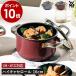 �m WMF �t���[�W�����e�b�N �~�l���� �n�C�L���Z���[�� 16cm �n���T�t ���F�[�G���G�t IH�Ή� �K�X�� �I�[�u�� �K���X�W�t�� �v���`�i�� ���[�Y�N�H�[�c