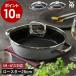 �m WMF �t���[�W�����e�b�N �~�l���� ���[�X�^�[ 28cm �n���T�t ���F�[�G���G�t IH�Ή� �K�X�� �I�[�u�� �H��@�Ή� �K���X�W�t�� �v���`�i�� ���[�Y�N�H�[�c