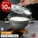 �m WMF �t���[�W�����e�b�N �~�l���� ���C�X�|�b�g 20cm �n���T�t ���F�[�G���G�t ���͂�� 3������ �K�X�� �I�[�u�� �H��@�Ή� �K���X�W�t�� �v���`�i��