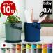 [ omnioutil Homme niutibaby крышка имеется ] корзина для мусора мусорная корзина крышка имеется крышка бардачка имеется 700mL 0.7L Mini ведро старт  King сделано в Японии Bay Be cell te vi e