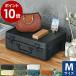  место хранения box еда stock письмо кейс канцелярские принадлежности место хранения кейс для хранения багажник type ремень имеется одежда место хранения ящик для инструментов коробка для швейных принадлежностей ящик для хранения бардачок [ TRUNKSTORY M ]