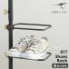 [ DRAW A LINE 017 Shoes Rack ] draw a line flexible shoes rack shoes storage rack slippers rack shoes put shoes box shoe rack ...... trim stick for .... stick for 