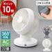 ���T�t�m Life on Products ���S������AC 3D�T�[�L�����[�^�[ �����R���t �n���C�t�I���v���_�N�c ��@ ������U�� 360�x �􂦂� �z���C�g �O���[ LCAF032