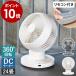 ���T�t�m Life on Products ���S������DC 3D�T�[�L�����[�^�[ �����R���t �n���C�t�I���v���_�N�c ��@ ������U�� 360�x �􂦂� �z���C�g �O���[ LCAF033