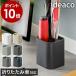 [ ideaco bicomini ]i der kobiko Mini стойка для зонтов складной зонт compact модный Северная Европа компактный простой зонт длина зонт . зонт установить зонт дождь подставка 