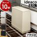 [ ideaco TUBELOR KITCHEN FLAP ] мусорная корзина мусорка тонкий крышка имеется корзина для мусора Tubular i der ko крышка имеется простой минут другой кухня заслонка 8.5L