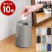 [ ideaco mini TUBELOR ] waste basket i der ko Mini Tubular dust BOX slim trash can simple Mini small garbage bag ... sack is seen not tube shape car .. inserting 