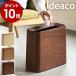 [ ideaco TUBELOR Hi-GRANDE WOOD ] мусорная корзина модный i der ko.. пакет видно нет Северная Европа Tubular высокий grande под дерево прямоугольник мусорка под дерево дерево 