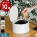 [ ideaco TUBELOR flat20 ] мусорная корзина крышка имеется кухня треугольник угол сырой мусор inserting маленький Tubular Flat серый крышка имеется крышка имеется крышка есть i der ko