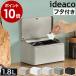 [ ideaco TUBELOR flat rectangle ] мусорная корзина крышка имеется Tubular i der ko1.8L кнопка тип мусорный пакет видно нет прямоугольник сырой .. inserting compact rek tang ru