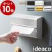 [ ideaco WALL PT ]i der ko storage one hand wall surface storage wall kitchen towel paper paper towel kitchen .-pa- case holder dispenser wall 