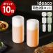 ideaco milk glass HAKU 2pcs ϥǥ ߥ륯饹 ϥ 2ĥå б б ۥ磻 ߥ    ߥǥ low medium slim